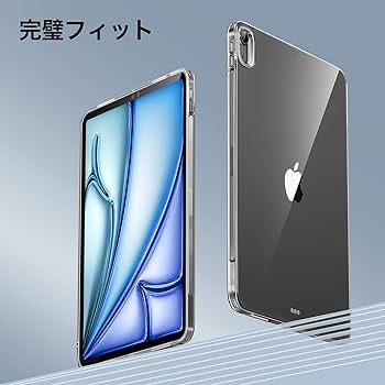 M2 iPad Air 11インチ（スペースグレイ）＋ ESRカバー Amazon.co.jp: ESR iPad Air 11インチ ケース (M3/M2、2025/2024